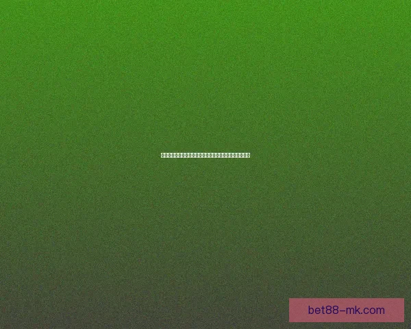 世界杯足球竞猜赔率解析热门球队胜负概率与投注策略分析