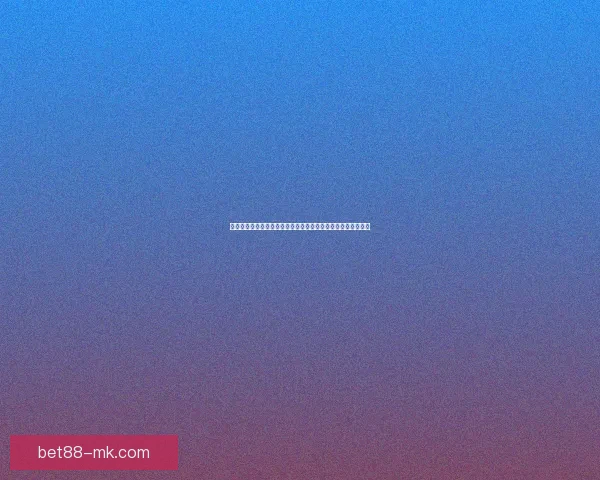 世界杯竞猜预测策略解析与热门球队数据趋势全面前瞻参考指南