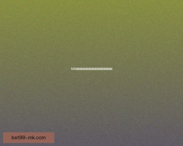 MK体育下载全新体验指南助力用户畅享高清赛事直播服务