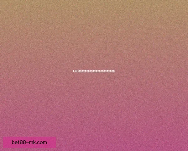 MK体育下载全新体验指南助力用户畅享高清赛事直播服务