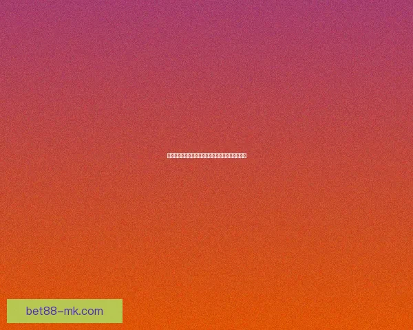 世界杯竞猜赔率全面对比分析为您解锁最佳投注策略