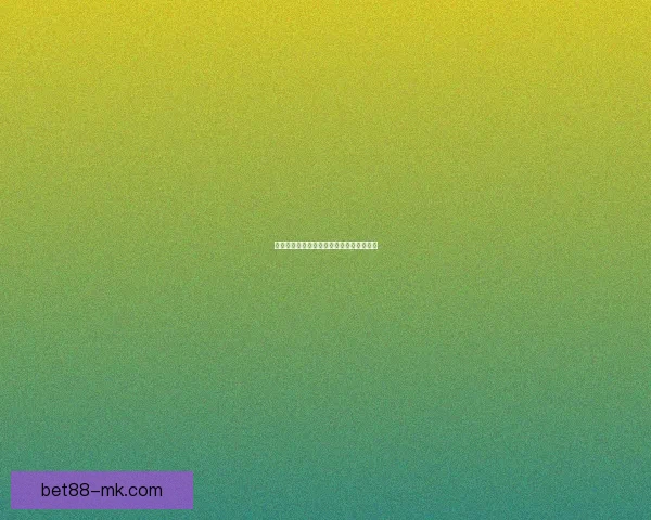 世界杯精彩对决全解析及精准比分预测指南