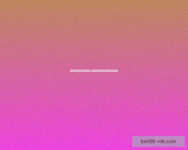 世界杯竞猜游戏平台注册开启 精彩赛事预测赢取丰厚奖励等你来挑战