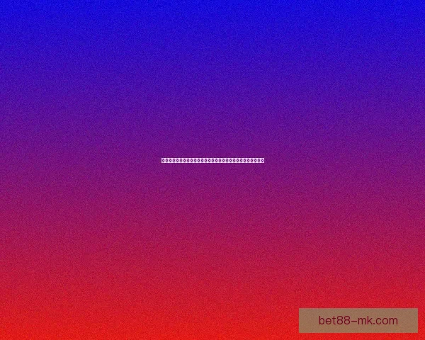 世界杯竞猜首存优惠火热开启新手专享高额彩金助力畅玩赛事竞猜