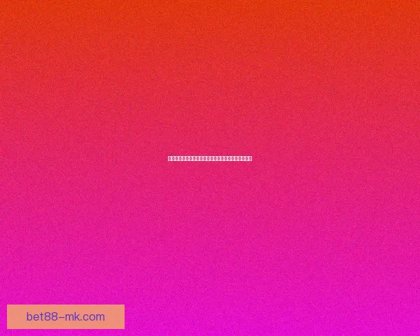 世界杯竞猜重磅福利来袭新用户注册即可领取专属奖励