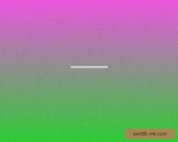 世界杯体育竞猜全面攻略解析助力玩家精准投注获胜技巧