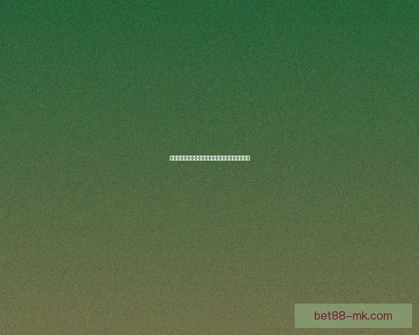 世界杯竞猜稳定平台推荐，助力球迷精准投注赢大奖