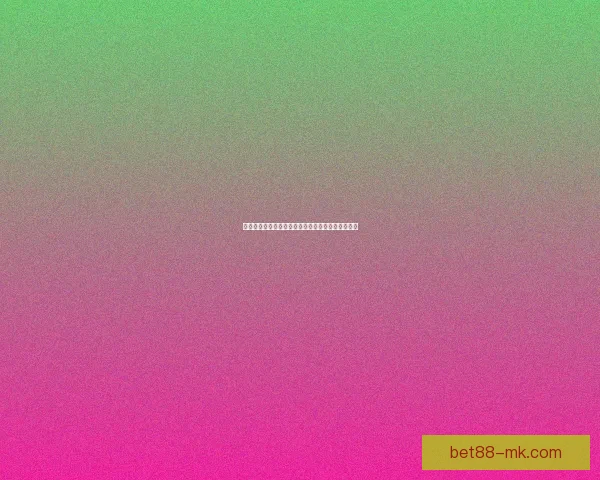 世界杯竞猜稳定平台推荐，助力球迷精准投注赢大奖