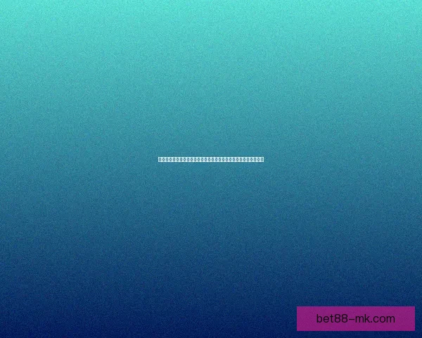 今日足球竞猜比分深度解析热门赛事胜负与进球数精准预测指南全面