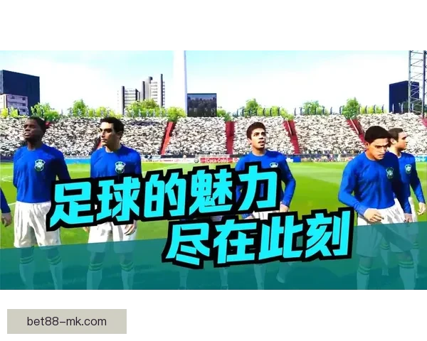 世界杯足球竞猜官网最新攻略与玩法全解析指南