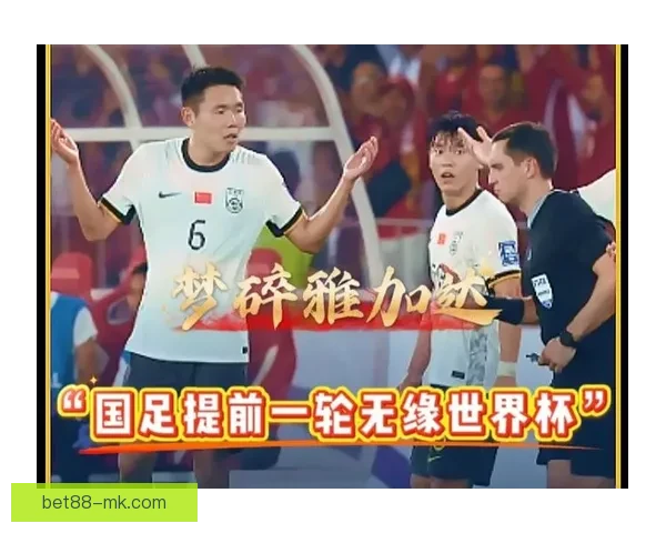 美加墨三国携手举办世界杯 赛场激情四溢 聚焦足球新纪元