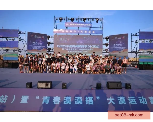 全民参与体育竞猜赢好礼激情赛事互动盛典火热开启乐享运动狂欢季