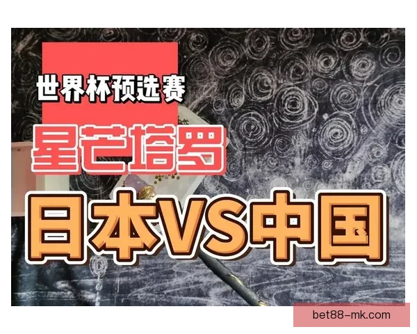 世界杯竞猜比分平台全新上线 精准预测助你赢取大奖