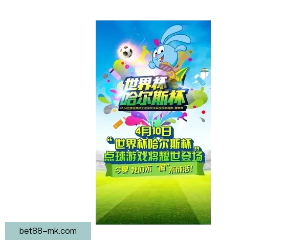 世界杯竞猜投注入口全攻略 如何选择最佳平台赢取丰厚奖金