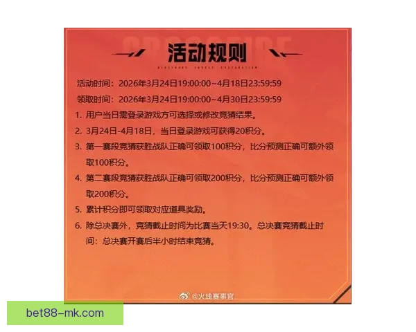 全面解析体育竞猜官网平台规则与优势，助您赢得更多竞猜机会