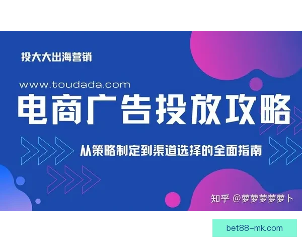 世界杯精彩赛事预测与投注攻略全面指南分享