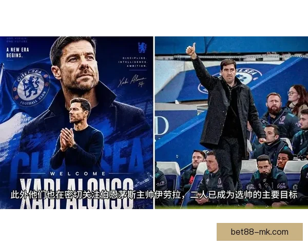 阿隆索伊劳拉成切尔西选帅候选尚无明确领跑者 阿隆索伊劳拉成切尔西选帅候选尚无明确领跑者